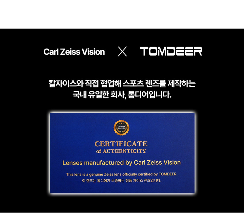 톰디어 Carl Zeiss Vision 자전거 골프 러닝 고글 변색 스포츠 선글라스 TG6 판매처 상세 정보 이미지 3