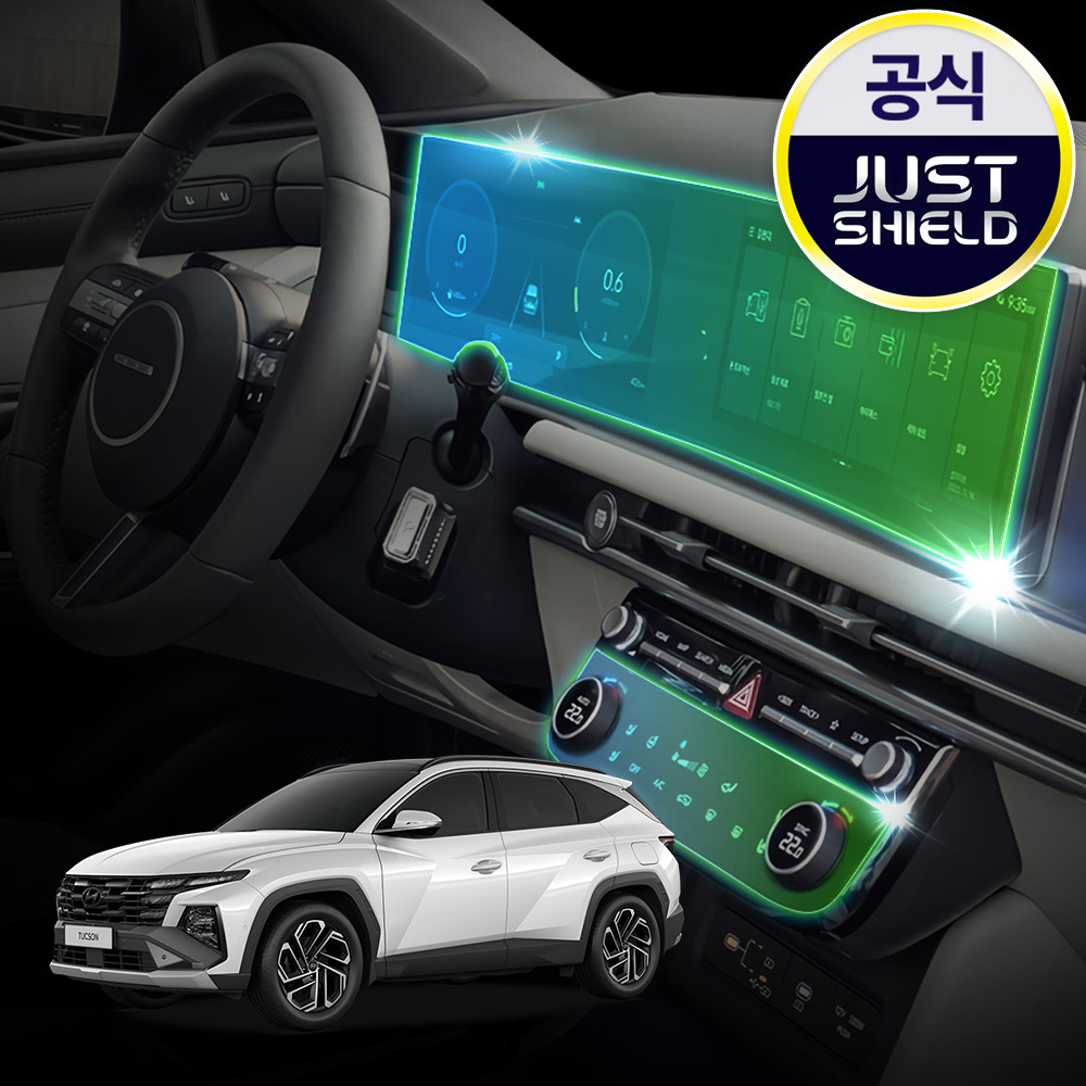 저스트쉴드 투싼 NX4 페이스리프트 보호필름 네비게이션필름 디스플레이 풀커버 퓨어매트 AG 제품 이미지