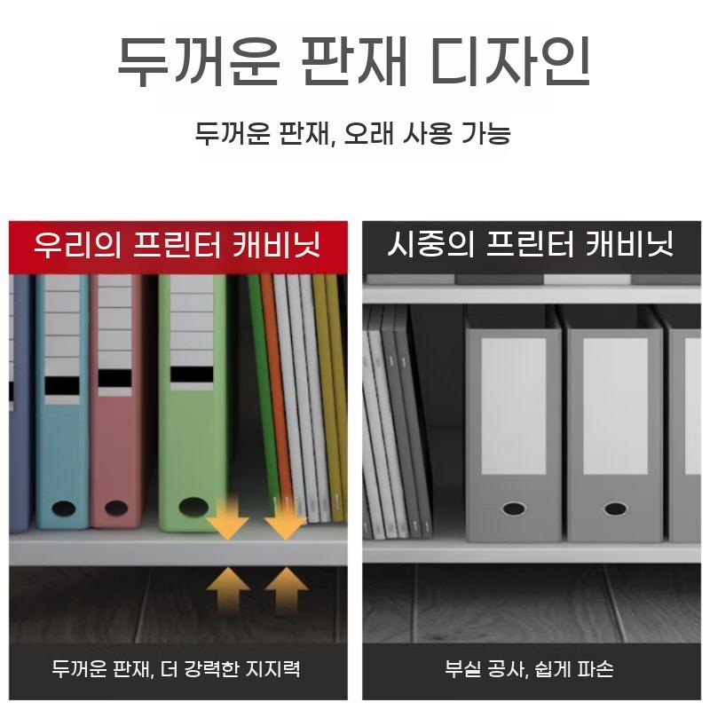 이동식 복합기 복사기 선반 철제 받침대 프린터 - 상세 이미지 4