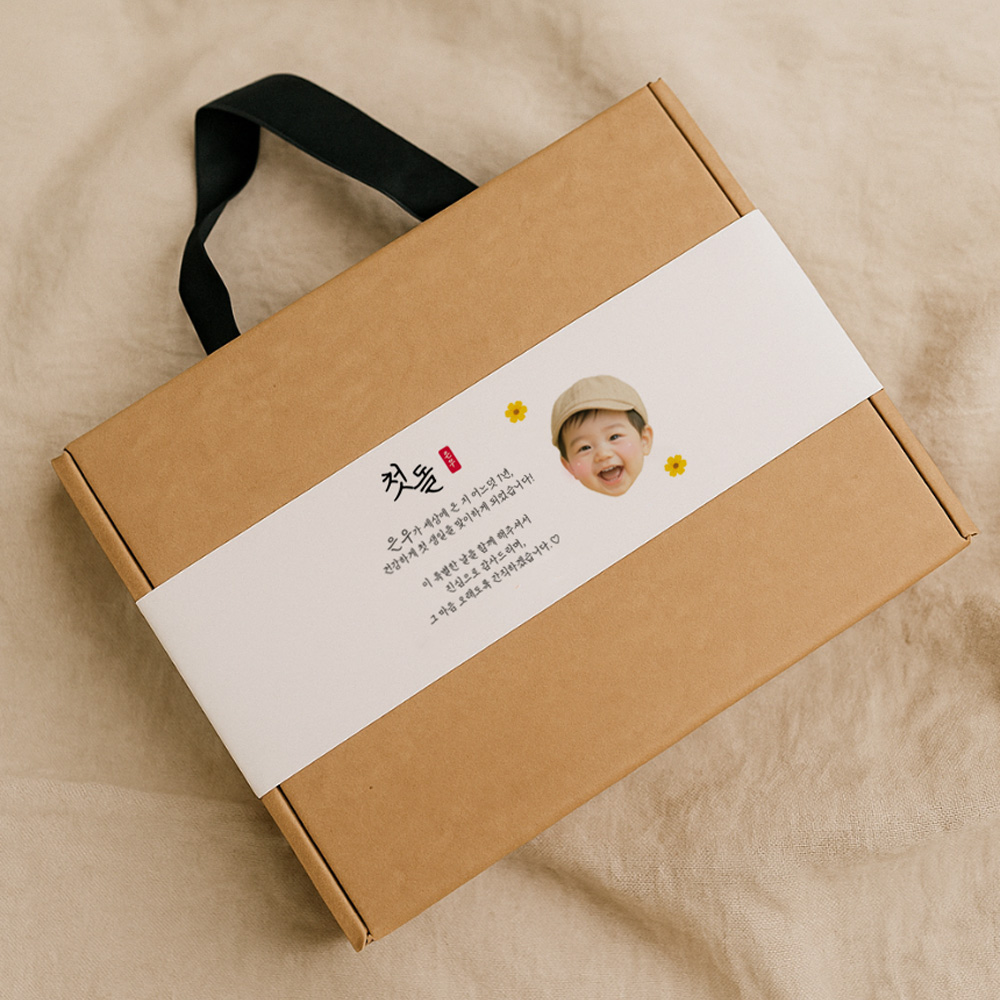 송월타월 돌잔치 2p패키지 수건타월 답례품 - 메인 이미지