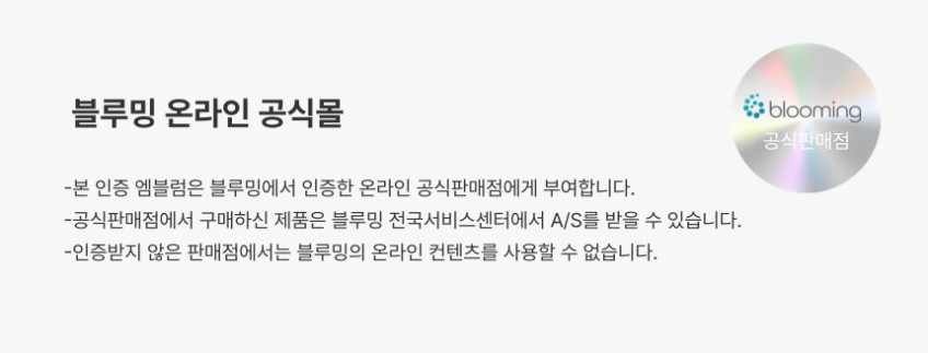 블루밍 특허받은 자동안심세척, IPX7등급 터치리모컨 방수비데 필터가 필요없는 WB-R603 판매처 상세 정보 이미지 4