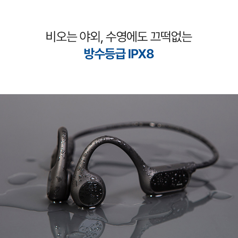 액센 수영장 블루투스이어폰 완전방수 골전도 골진동 수중 무선 스포츠 이어폰 32GB 메모리 - 상세 이미지 2
