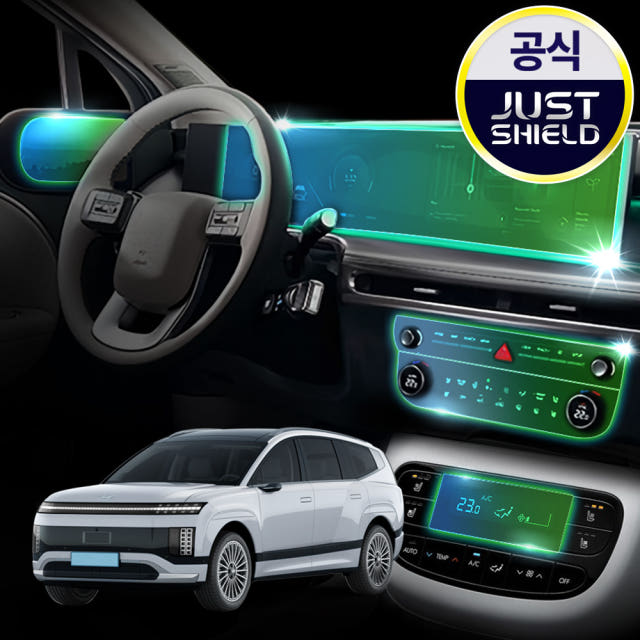 저스트쉴드 아이오닉9 보호필름 네비게이션필름 디스플레이 퓨어매트 AG — 여름철 눈부심, 어떻게 해결할 수 있을까요?