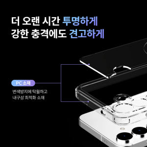 맥앤블랙 2배자력 맥세이프 케이스 핸드폰 범퍼 자석 투명, 갤럭시Z 플립... 개봉기 | 실사용 후기 - 상품 이미지 2