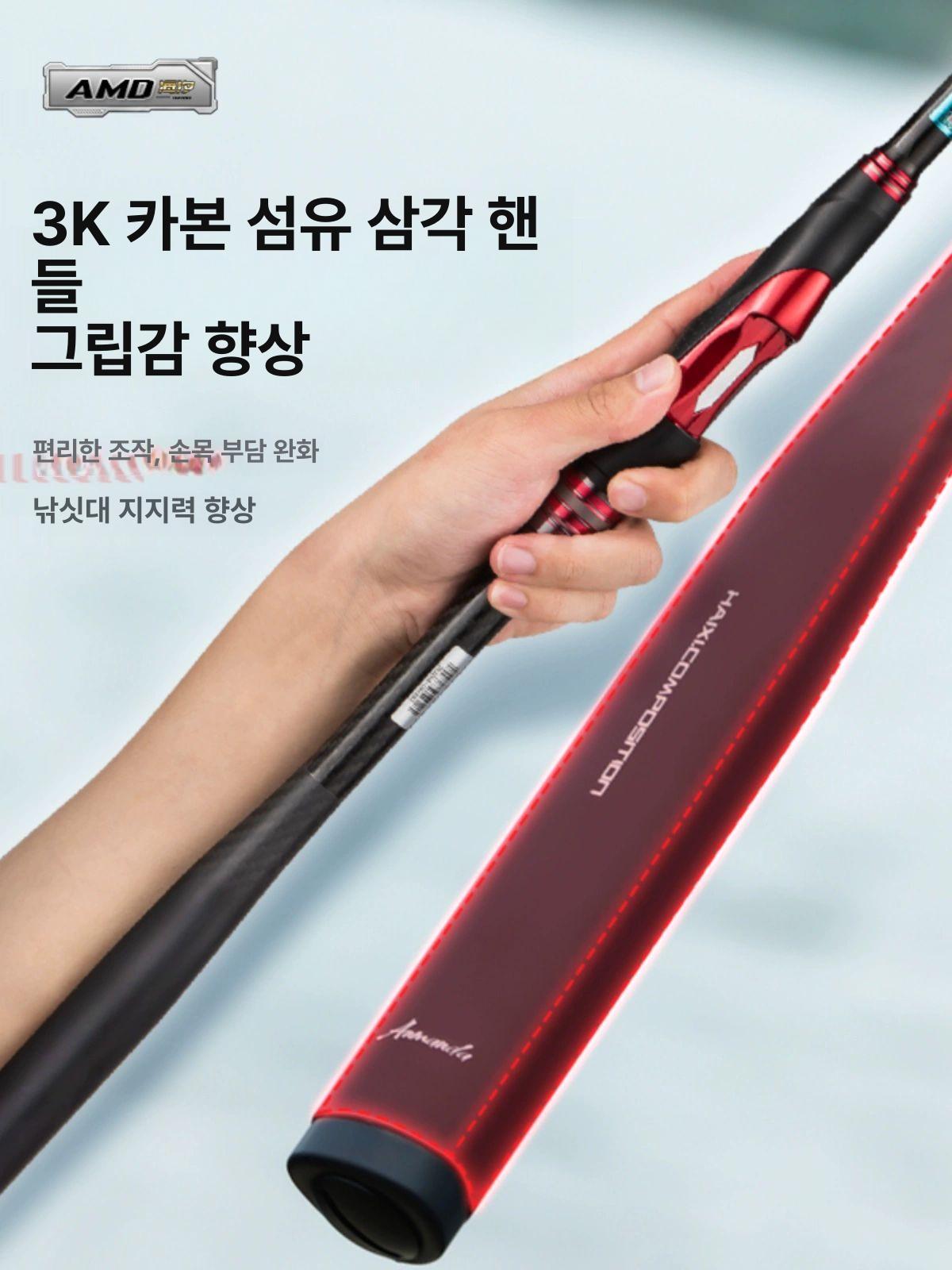 아만다 AMD 하이시 ISO 찌낚시대 500 낚싯대 여분 초릿대포함 해양 0호 5m - 상세 이미지 4