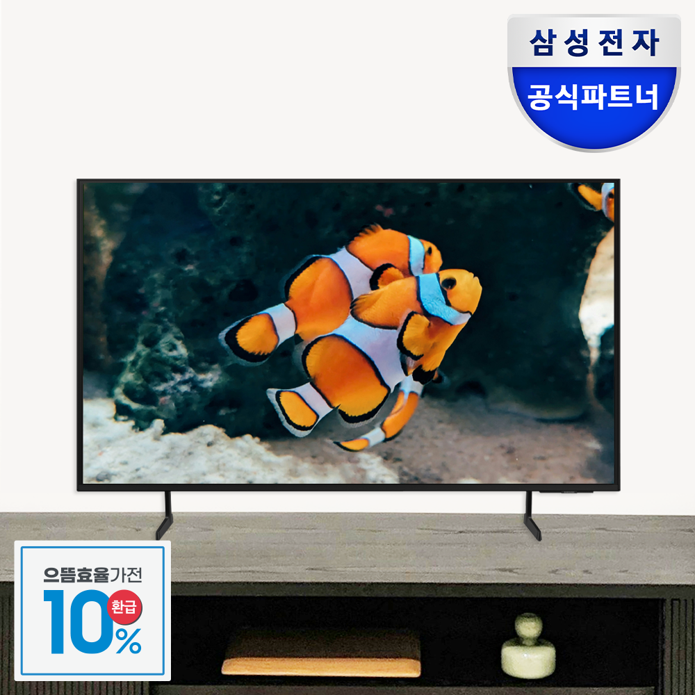 [으뜸효율] [최종체감가 32만] 삼성전자 LH43BEDHLGFXKR 107.9cm(43인치) 크리스탈 UHD 4K 비즈니스 TV 스탠드형