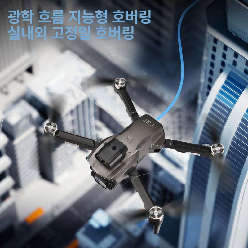 Z908 프로 4K 듀얼카메라 항공 촬영 드론 장애물회피 블랙 - 상세 이미지 3