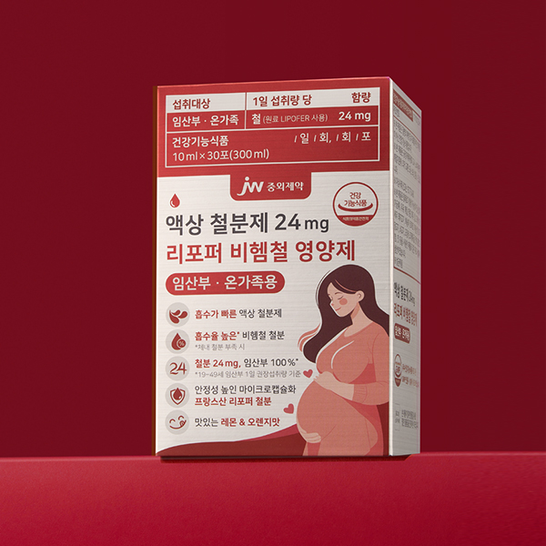 JW중외제약 액상 철분제 24mg 리포퍼 비헴철 영양제 임산부 온가족용 30포, 2개 - 상세 이미지 3