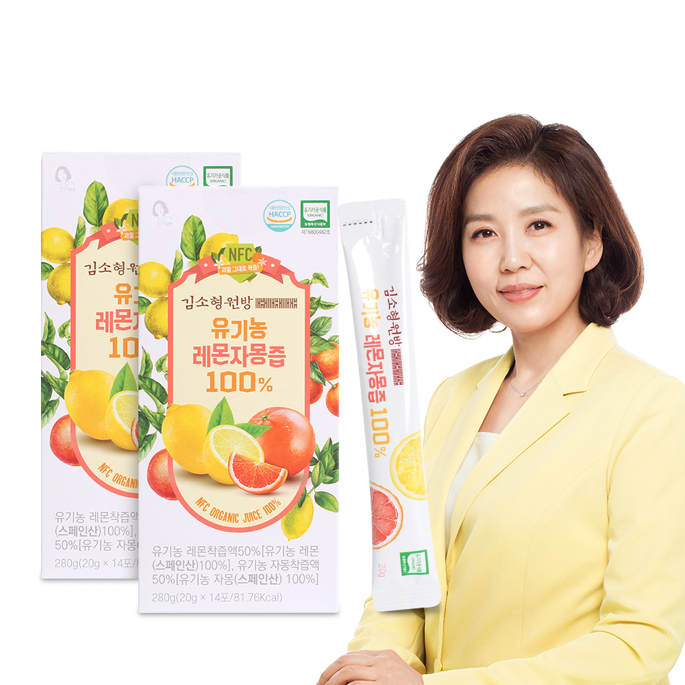 김소형 원방 유기농 레몬 자몽즙 14포 2개 - 상품 이미지