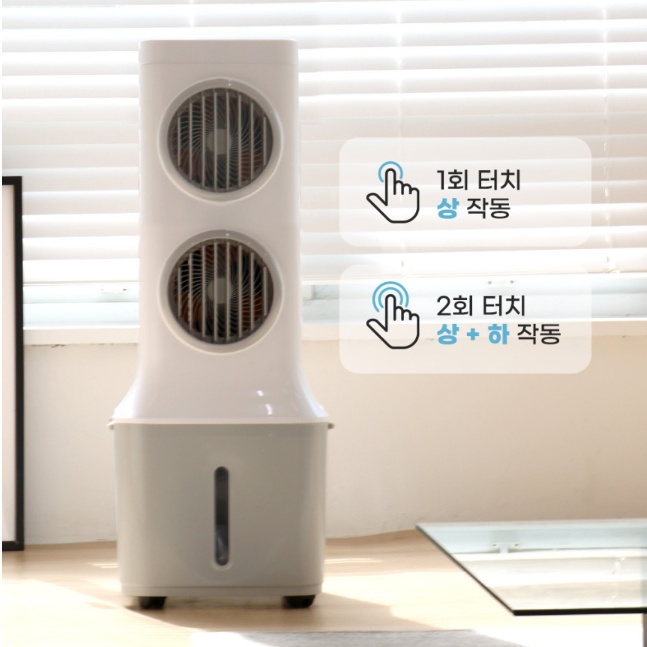 가정용 이동식냉풍기 거실 간이에어컨 원룸 2구 기화식냉풍기 - 상세 이미지 5
