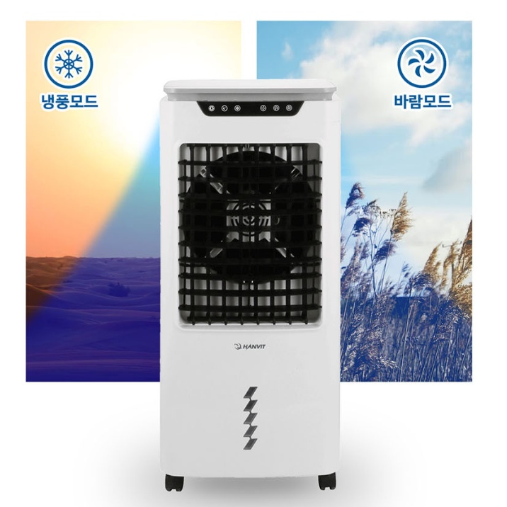 가정용냉풍기 거실 사무실 저소음 이동식 기화식 에어쿨러냉풍기 - 상세 이미지 3