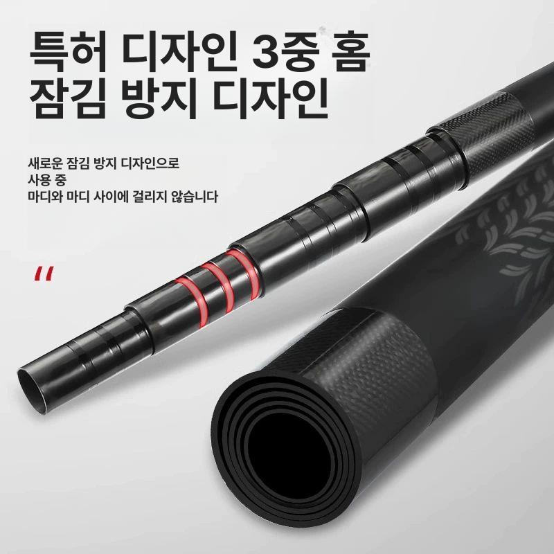 ANMANDA 아만다 최고급형 핼리몬 탱얀 텐군3 뜰채 탱엔 5.0m - 상세 이미지 3