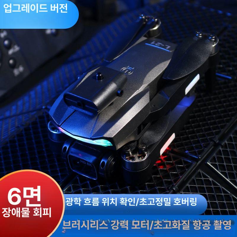 Z908 프로 4K 듀얼카메라 항공 촬영 드론 장애물회피 블랙 - 상세 이미지 5