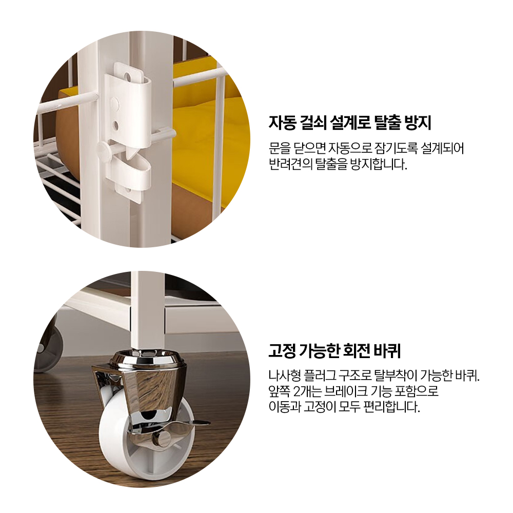 강아지 철장 애견 울타리 반려견 펜스 반려동물 가림막 - 상세 이미지 4