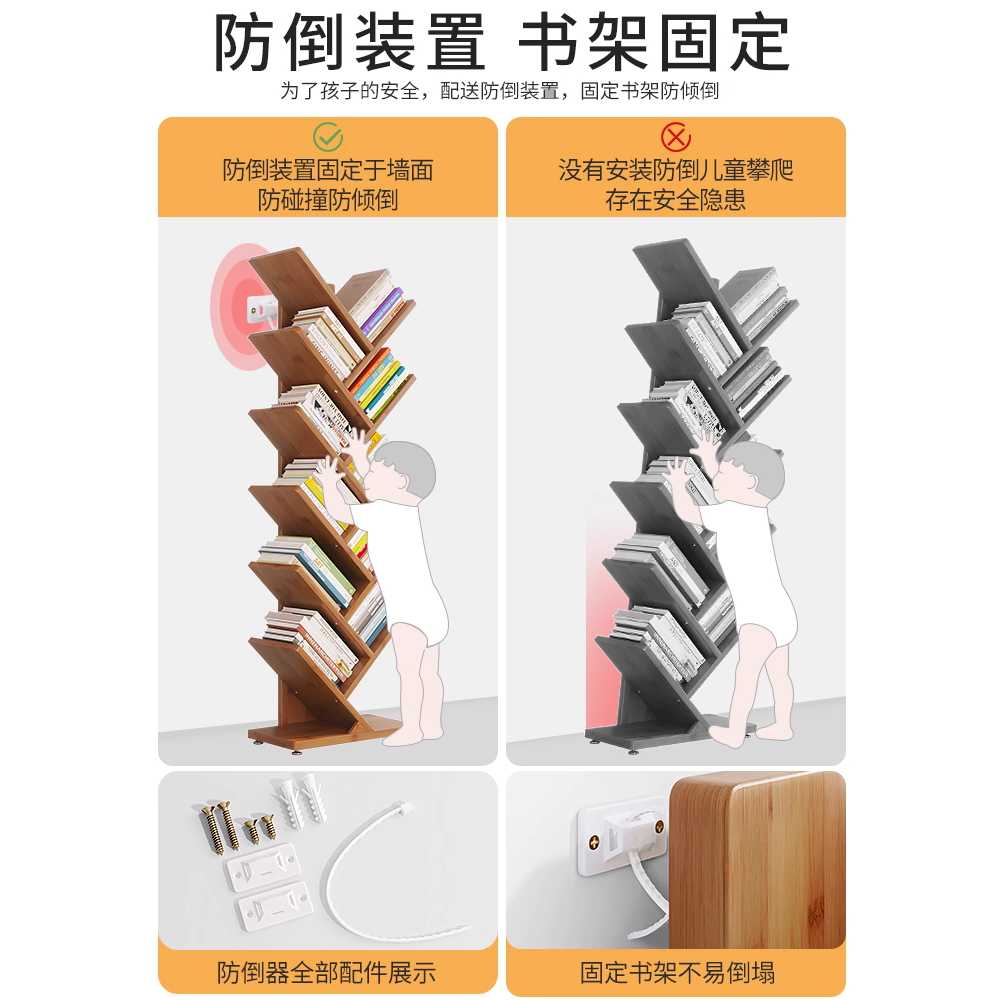 북타워 책장 책꽂이 원목 다층 서재 침실 인테리어 선반 4단 이미지 6