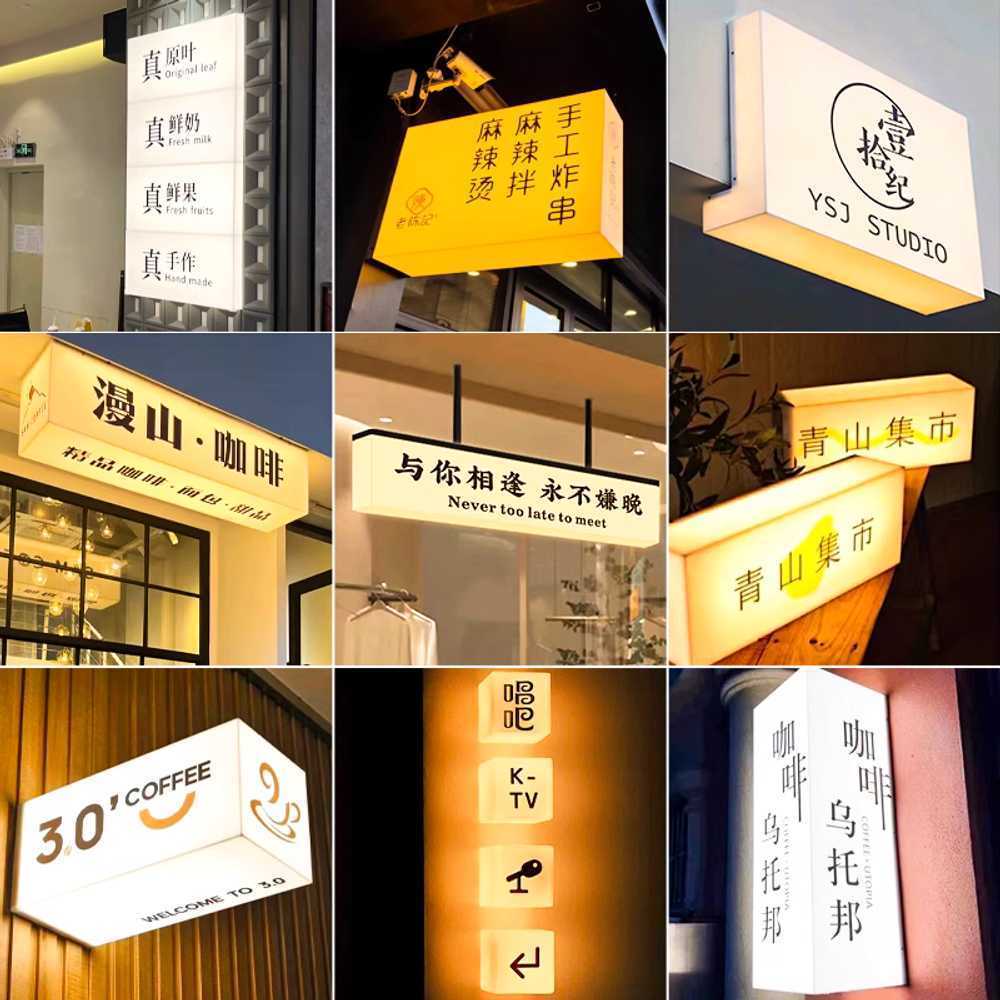 돌출형 LED 간판 양면 디자인 시공 홍보 맞춤 제작 상품문의 - 상품 이미지