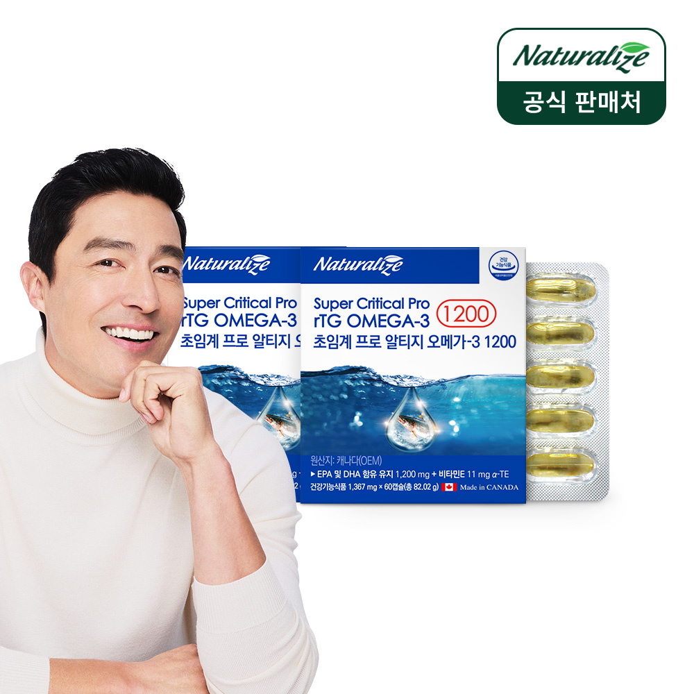 초임계 알티지 오메가3 프로 rTG 임산부 캐나다오메가3 1200mg 60캡슐, 2개
