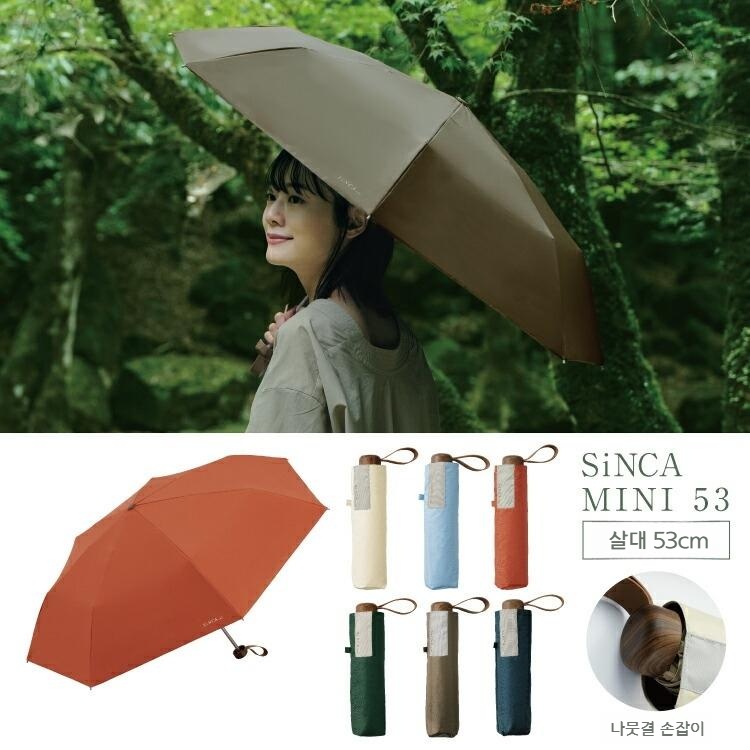 Wpc SiNCA MINI 접이식 양산 양우산 일본양산 UV차단 네이비 - 상세 이미지 2