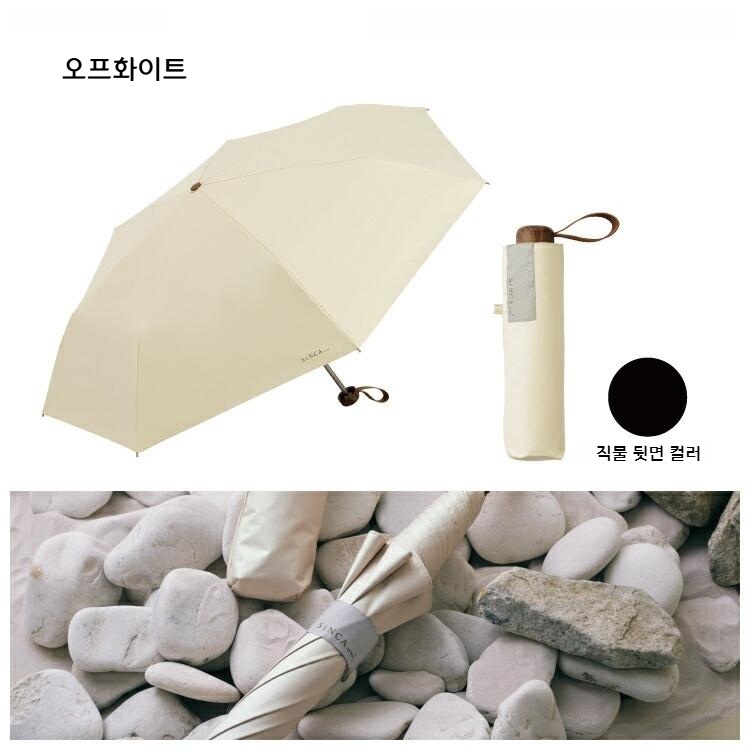Wpc SiNCA MINI 접이식 양산 양우산 일본양산 UV차단 네이비 - 상세 이미지 5