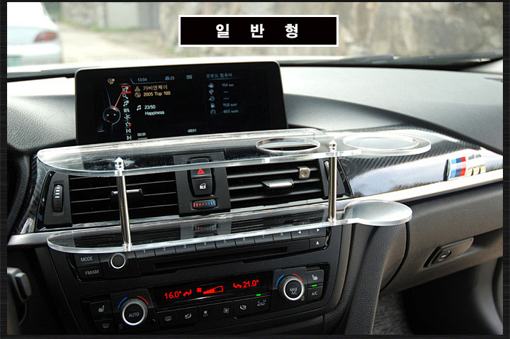수입차 BMW 차량용 투명테이블 컵홀더 거치대 2단 맞춤 제작 무중력 테이블 - 상세 이미지 2
