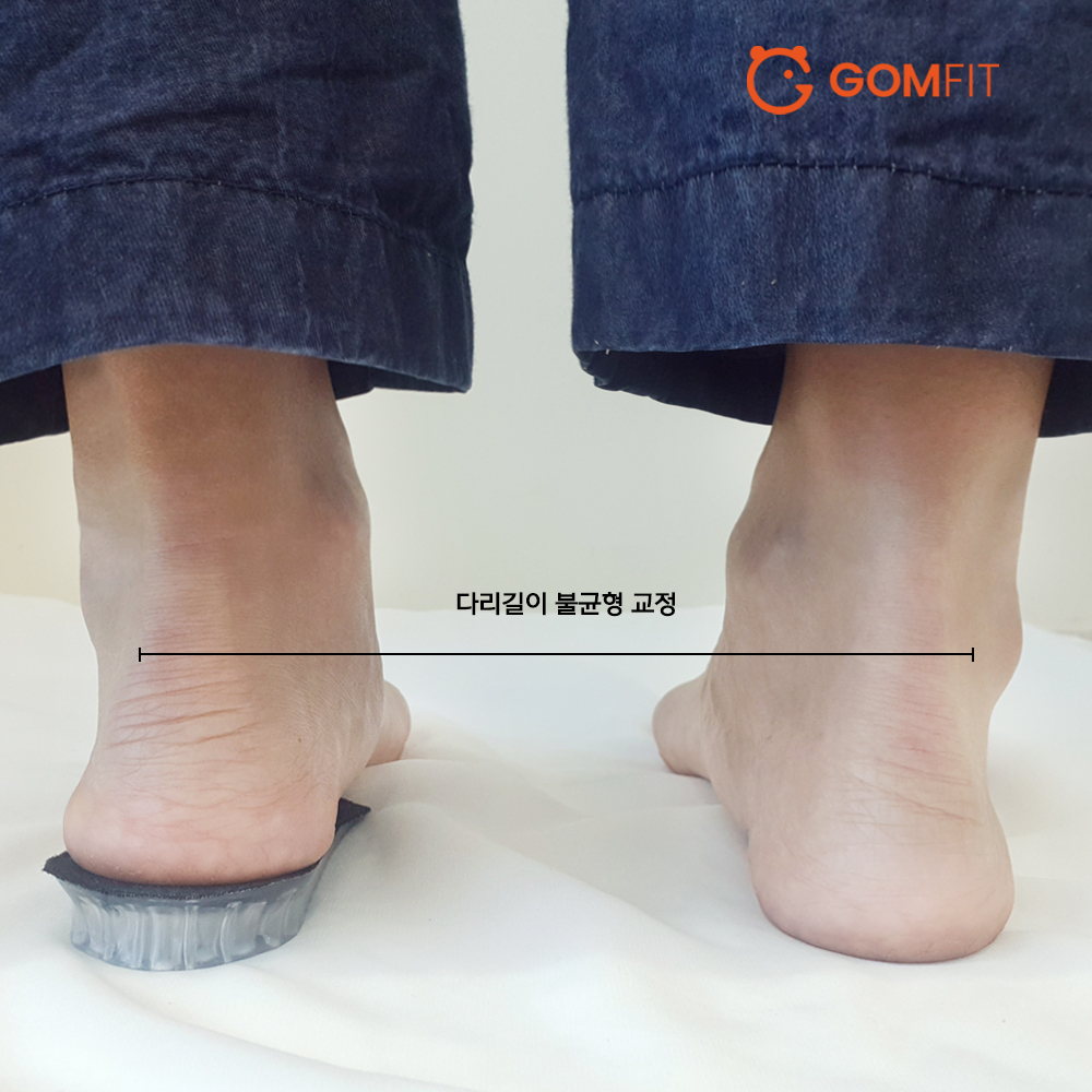 곰피트 3단 조절 가능 뒷굽 키높이 실리콘 깔창 2cm 5cm 반깔창 남녀공용 이미지 8