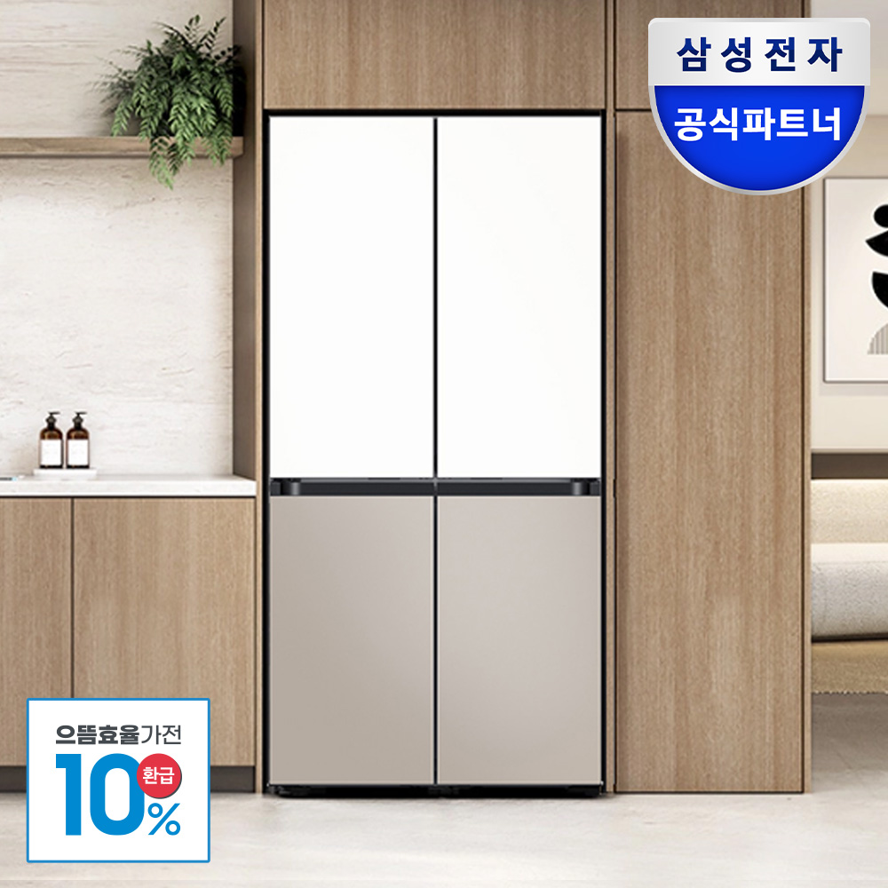 [으뜸효율가전]삼성전자 비스포크 냉장고 RM70F64R1ZG 1등급 키친핏 MAX 4도어 UV탈취 AI절전