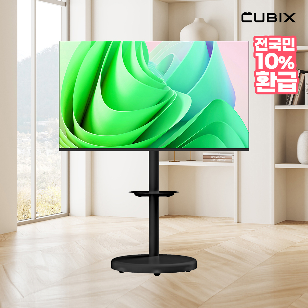 무빙큐빅스 블랙에디션 삼탠바이미 190cm(75인치) UHD 4K 스마트티비 셋트 이동식 TV 삼텐바이미 중소바이미 - 메인 이미지