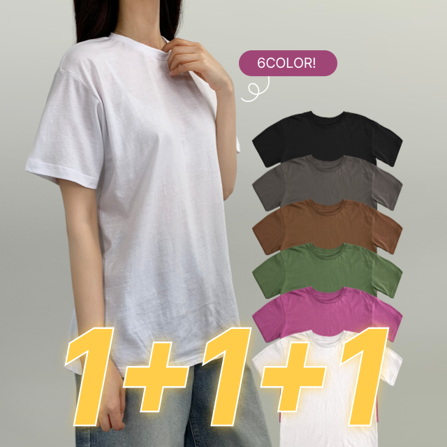 1+1+1 무지티 무지티셔츠 흰색면티 - 상세 이미지 2