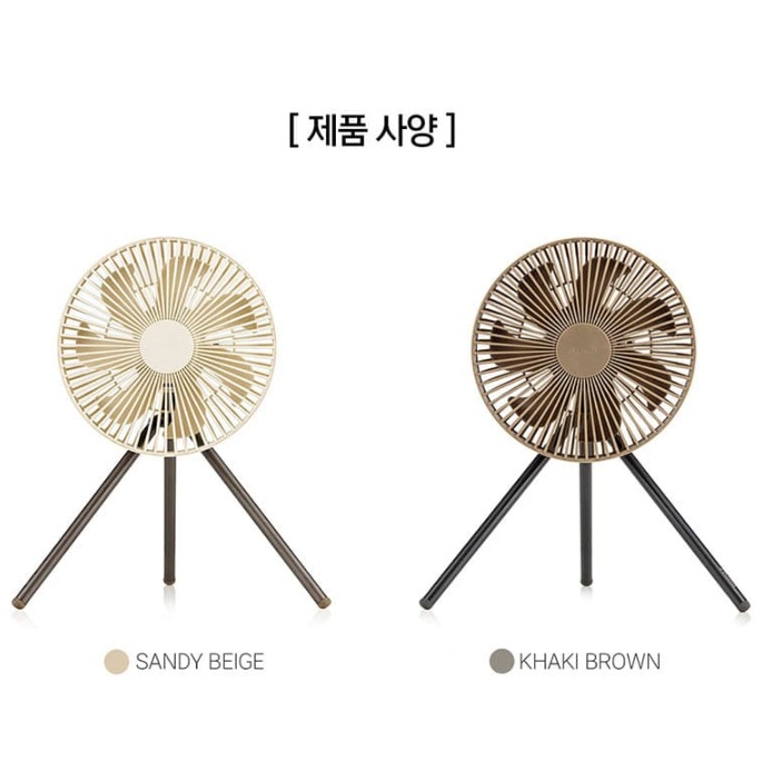 캠핑용 무선 선풍기 BLDC 미니 타프팬 클립형 삼각다리 선풍기