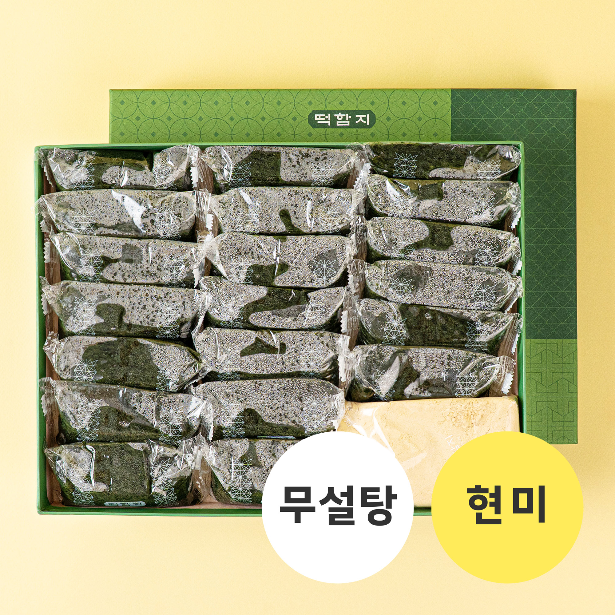 떡함지 무설탕떡 현미쑥인절미 20개 - 상품 이미지