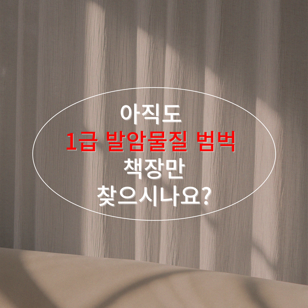 1급 발암물질 OUT! E0등급 책장 하이퍼랙 거실 사무실 철제 책장 DIY 라움책장 800x300x1560, 5단, 화이트