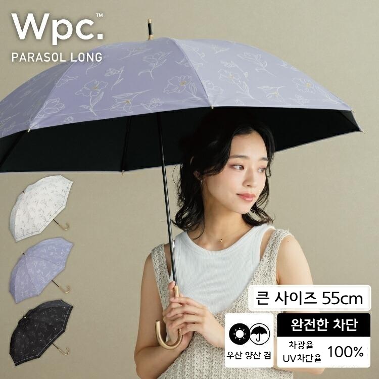 Wpc 플라워 로잉 차광 장양산 양우산 일본양산 UV차단 블루그레이