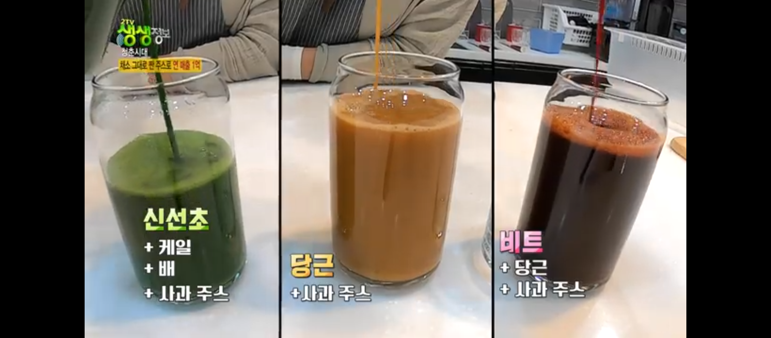 유기농 수박 주스 10팩 땡모반 여름보양식 답례품 - 상세 이미지 5