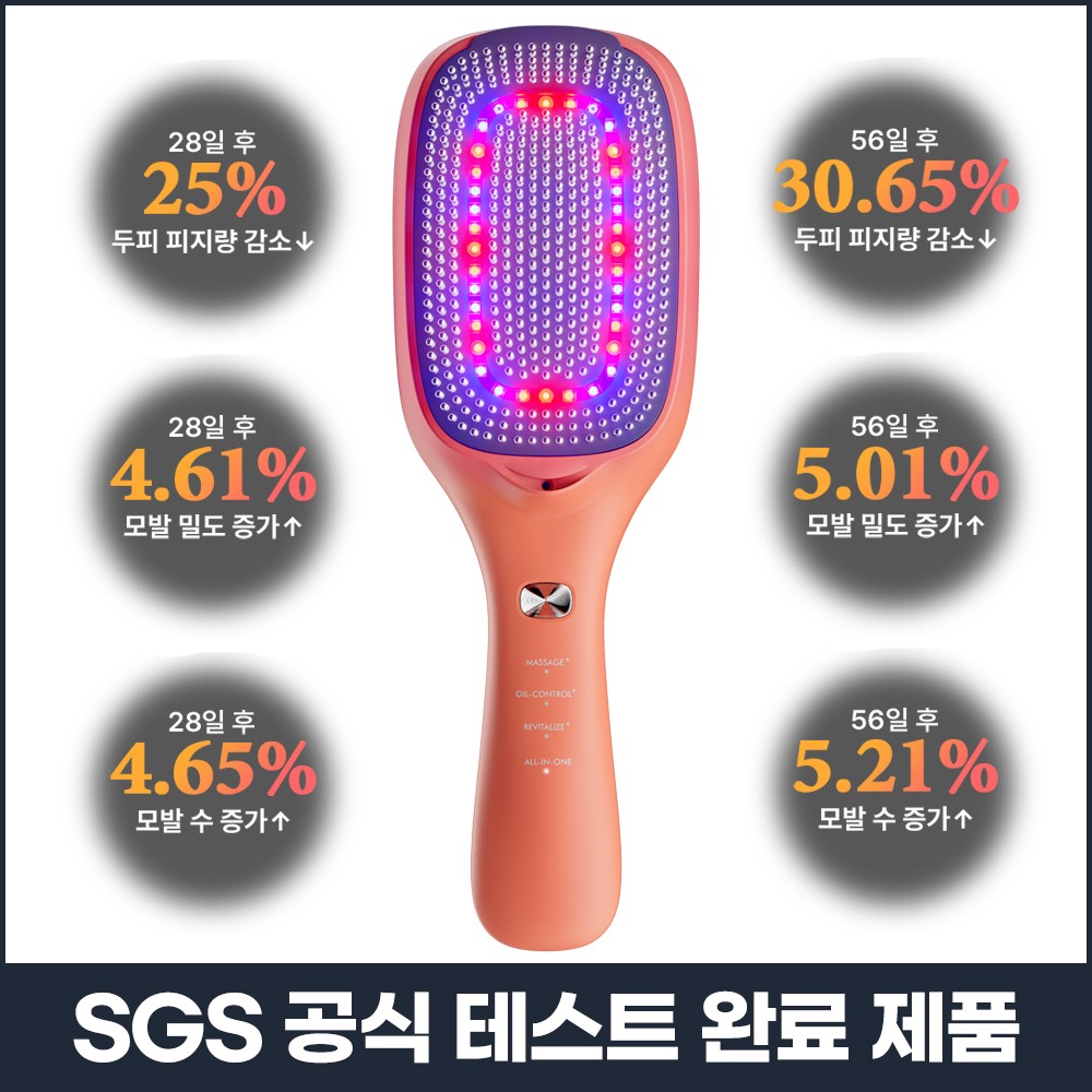 펄케어 터치뷰티 VITA 헤어 갈바닉 고주파 두피 마사지기 적생광 탈모 관리기 오렌지 - 상세 이미지 3