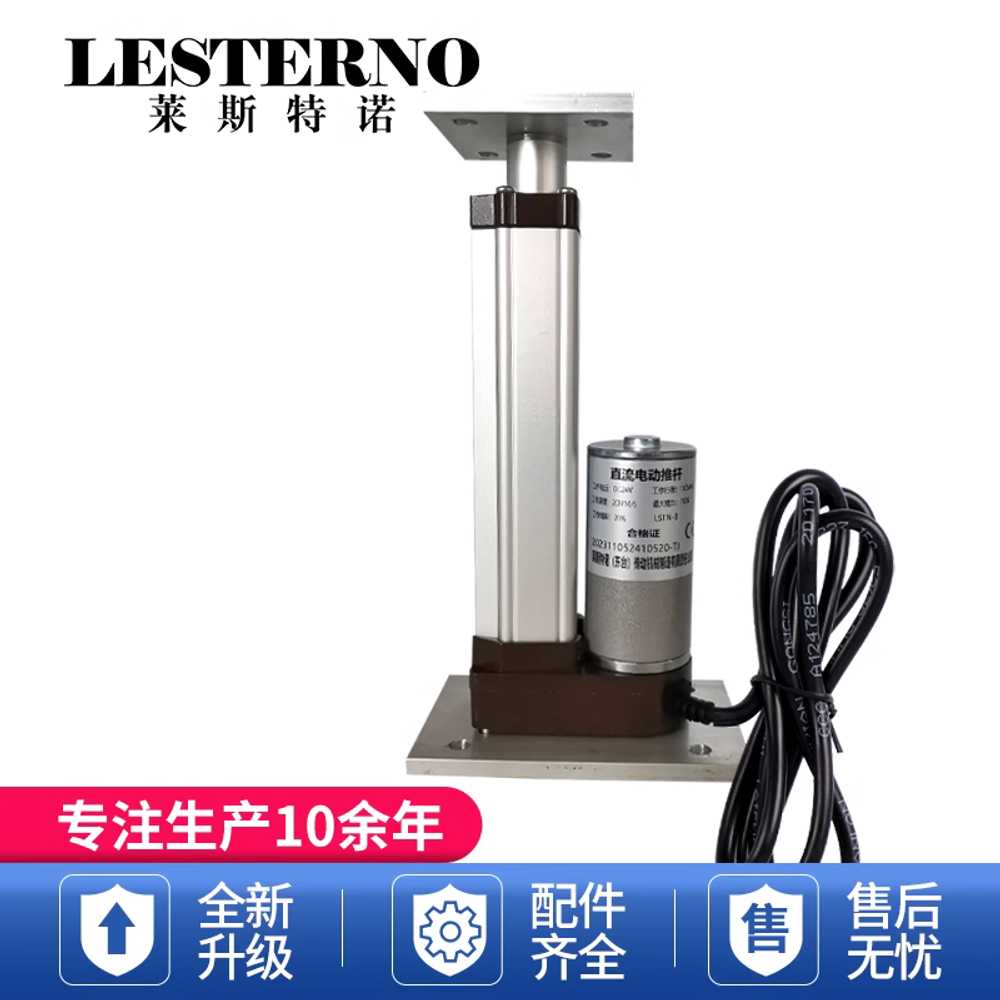 소형 리니어 액츄에이터 전동 리프트 모터 직선 구동 12V 5mm/초 2000N - 상세 이미지 2