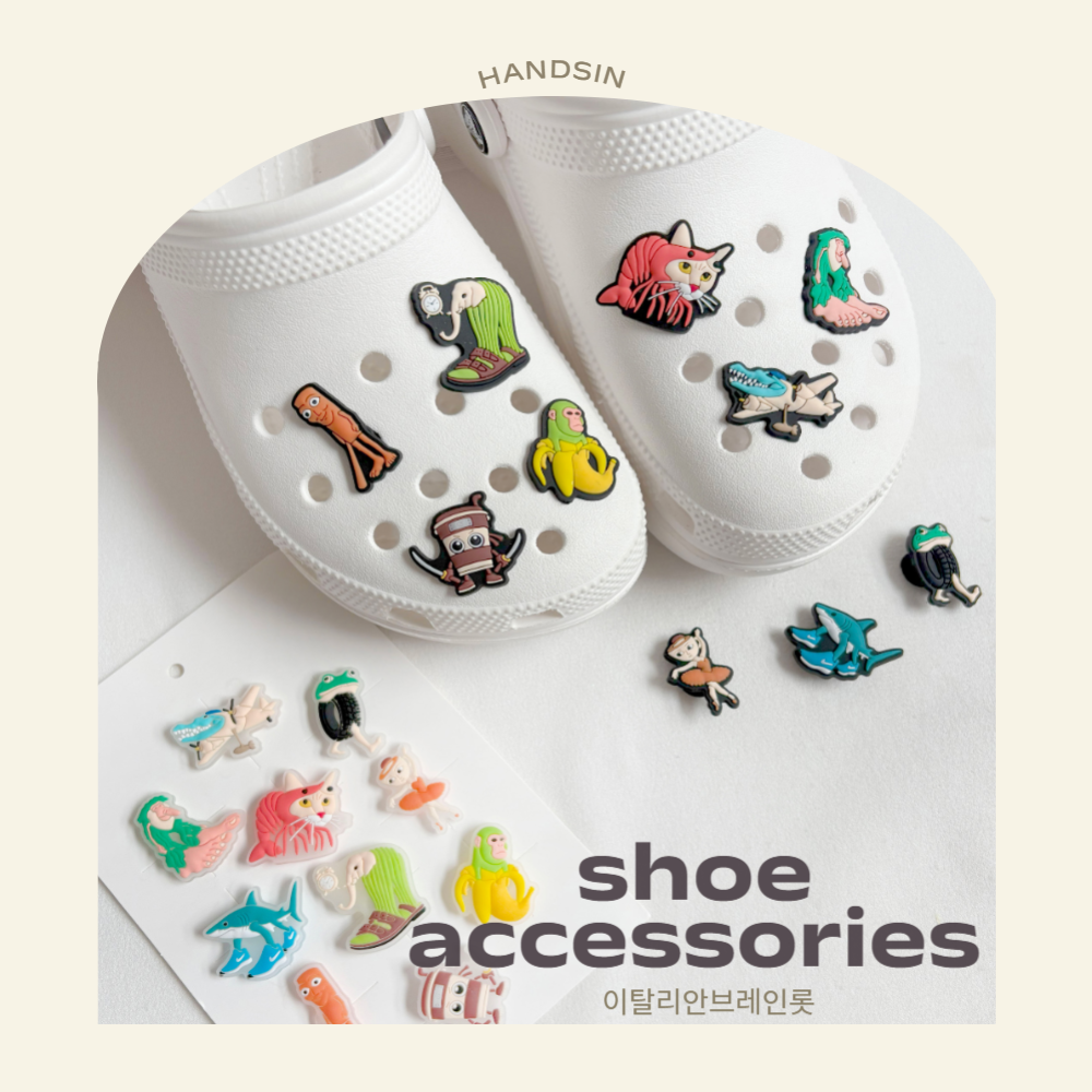 이탈리안브레인롯 자비츠 세트 크록스 지비츠 단품 신발 파츠