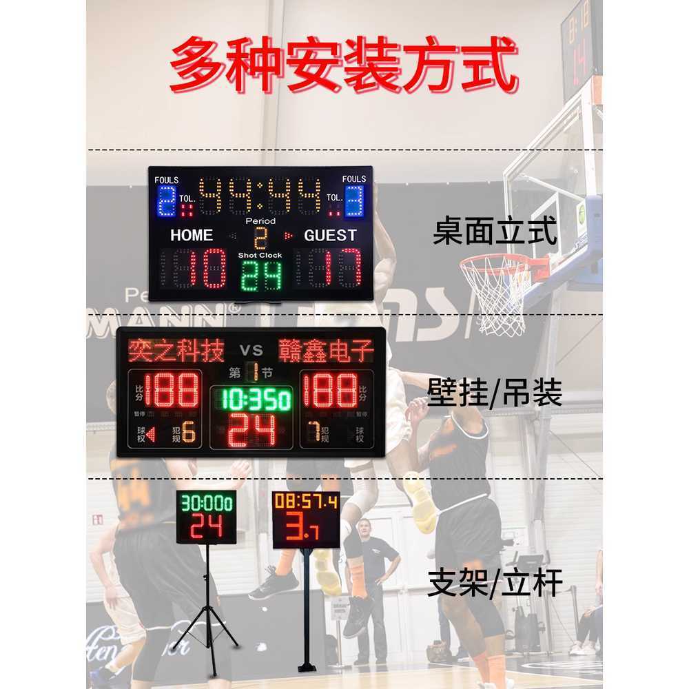 농구 점수판 전자 전광판 디지털 스코어보드 휴대용 A - 상세 이미지 4