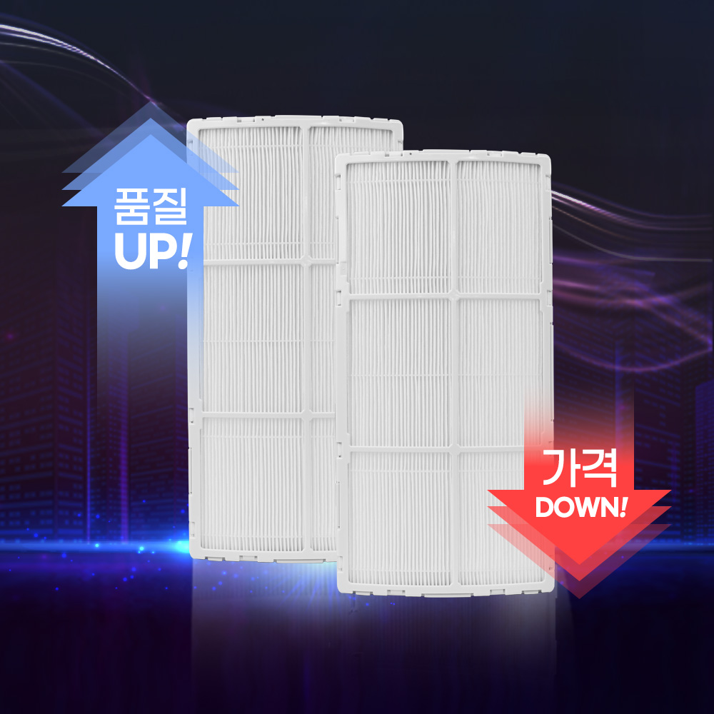 [호환] LG 엘지 에어컨 휘센 손연재 스페셜 G2 스탠드형 초미세필터 세트 2개 환경필터 - 상세 이미지 5