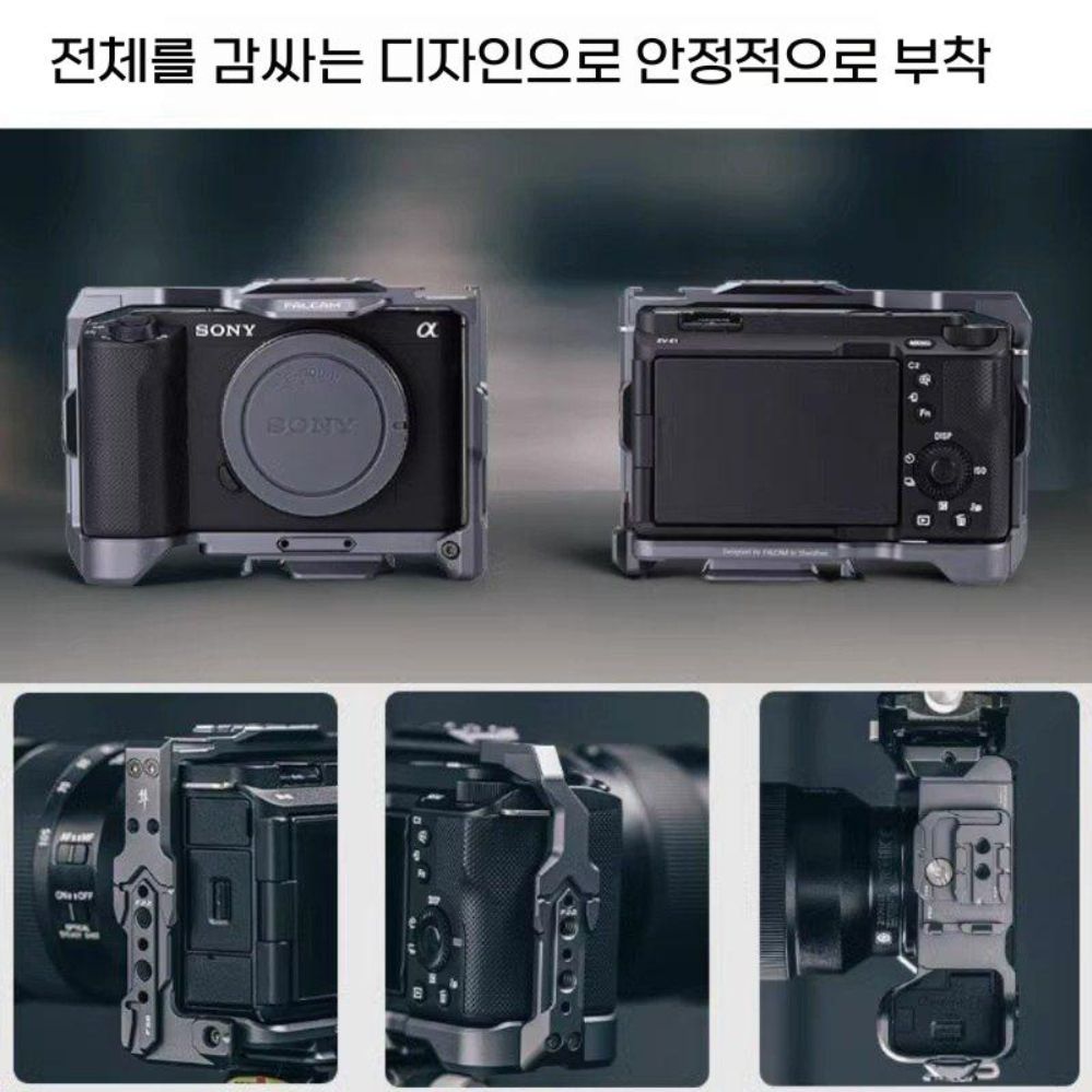 Sony ZV-E1 퀵 토끼 케이스 수직 샷 L보드 호환 받침대 - 상세 이미지 3