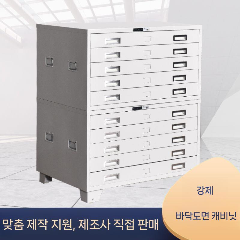 도면 지도 수납장 캐비넷 사무실 1000 대형인쇄물 철제 건축 드로잉 - 상세 이미지 4