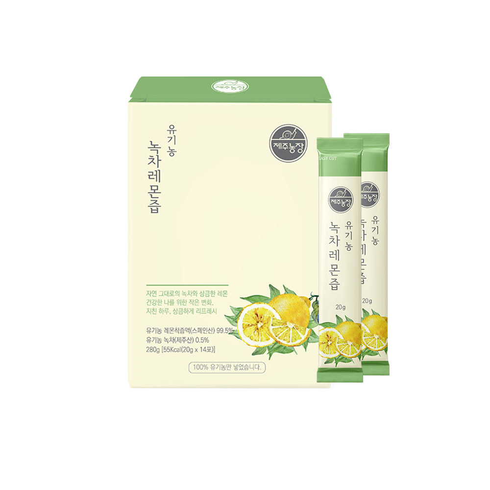 제주농장 유기농 녹차레몬즙 1박스(20gx14포) - 메인 이미지