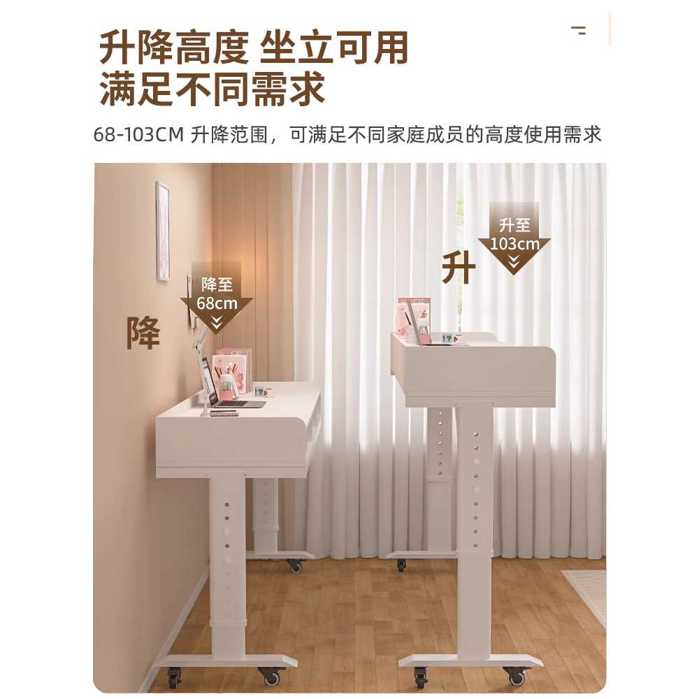 침대 테이블 높낮이조절 소파 대형 가구 이동식 보조 150cm - 상세 이미지 4