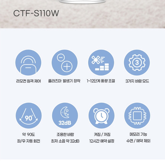 슬림 타워팬 선풍기 저소음 침실 거실 공부방 일자형 선풍기 - 상세 이미지 4