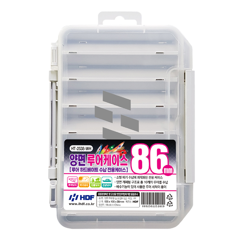 해동조구 양면 루어케이스 86 HT-2538 루어 하드베이트 수납 135x105x30, 노랑 - 상세 이미지 2