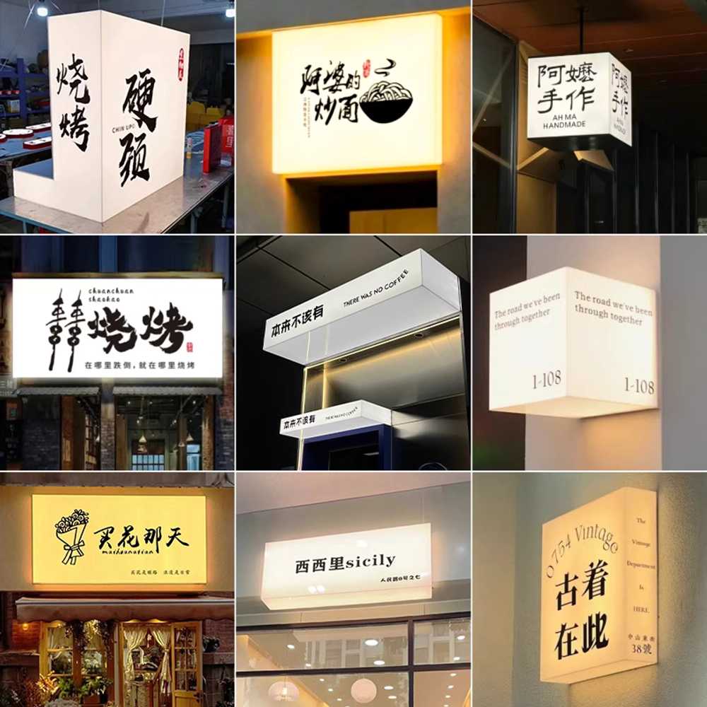 돌출형 LED 간판 양면 디자인 시공 홍보 맞춤 제작 상품문의 - 상세 이미지 2