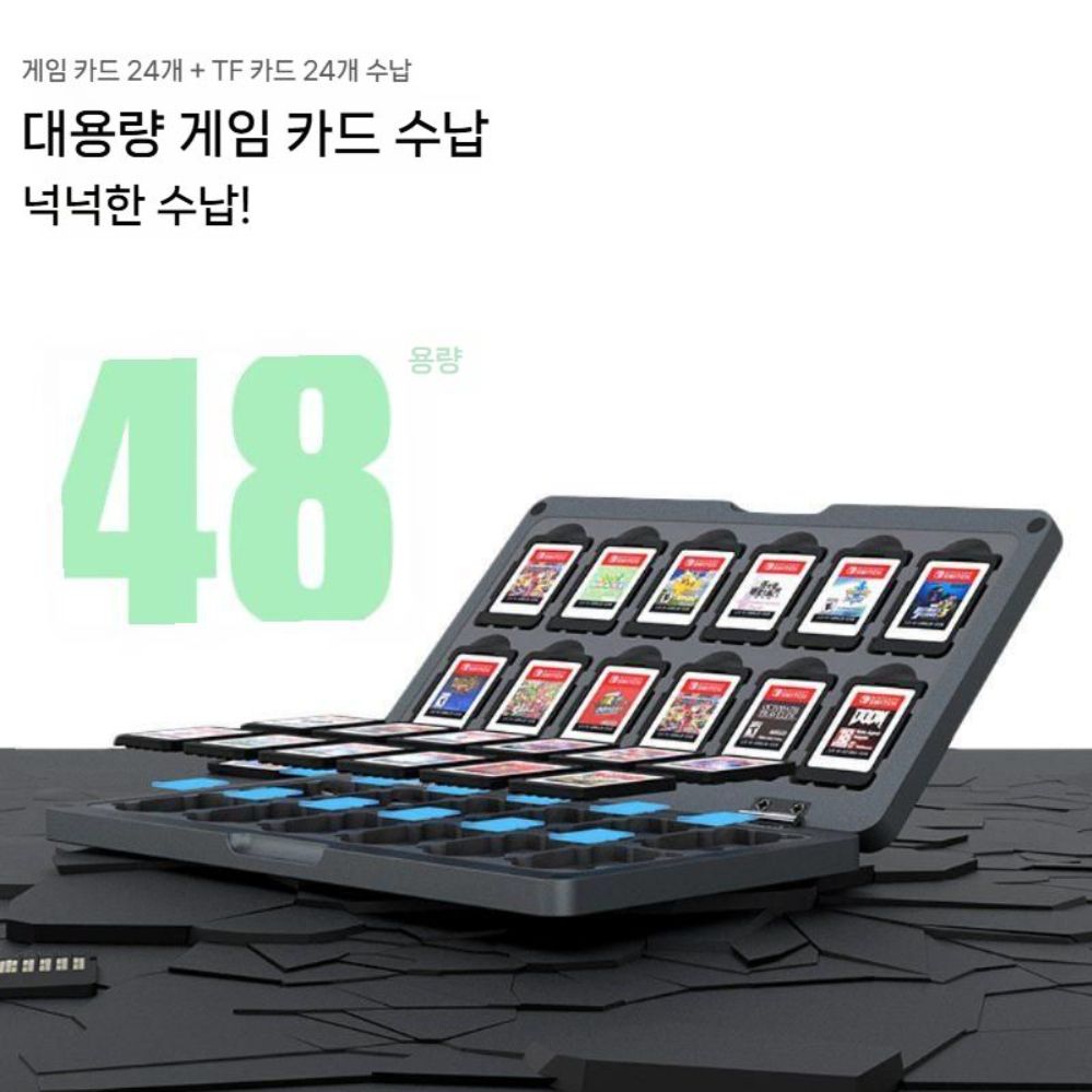 스위치2 48개 카트리지 메탈 케이스 카세트 TF 카드 수납 자석 커버 - 상세 이미지 2