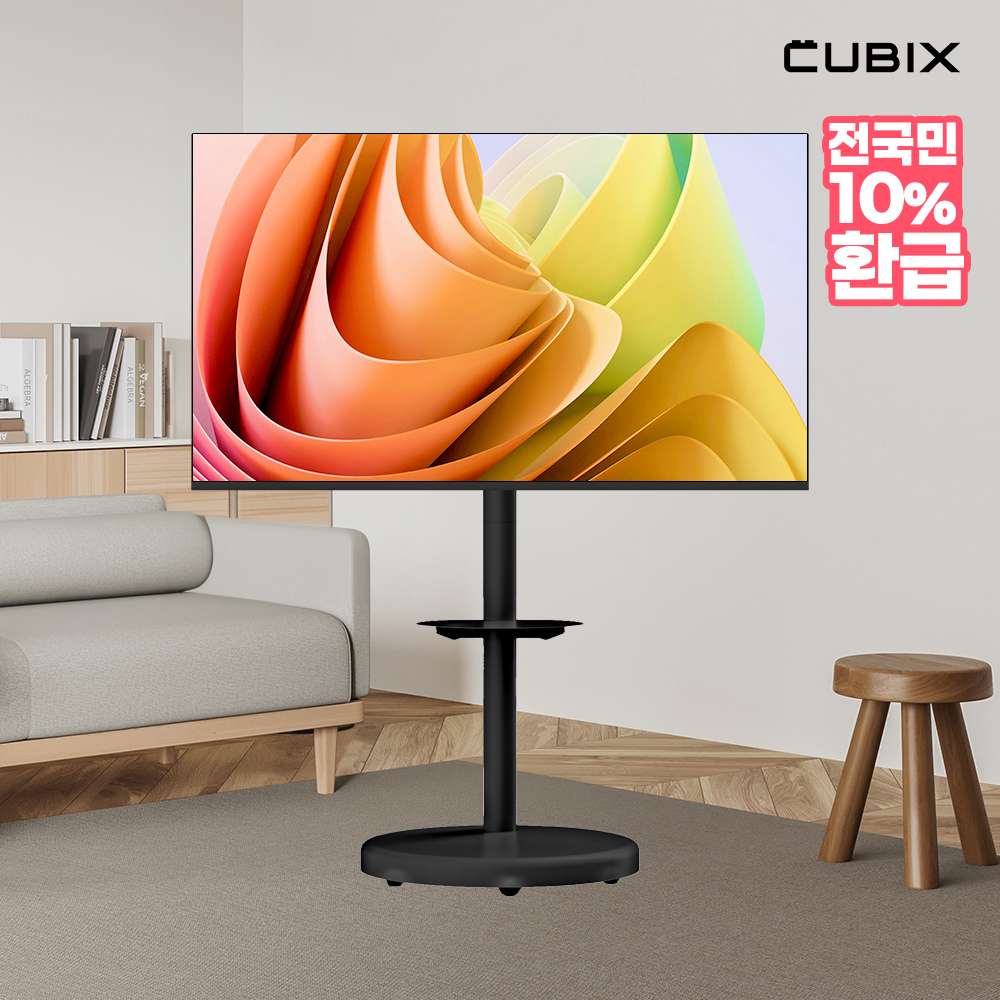 무빙큐빅스 블랙에디션 삼탠바이미 139cm(55인치) UHD 4K QLED 스마트티비 셋트 이동식 TV 삼텐바이미 중소바이미 - 메인 이미지