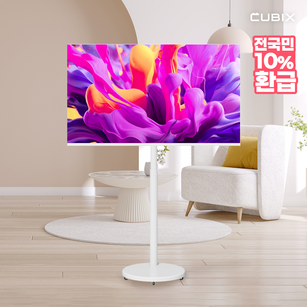 무빙큐빅스 삼탠바이미 화이트에디션 81cm(32인치) FHD QLED 스마트티비 X1시리즈 셋트 이동식 TV 삼텐바이미 중소바이미 - 메인 이미지