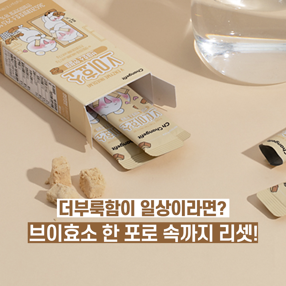 체인지핏 브이효소 인절미맛 30포, 1개 이미지 6