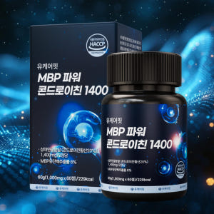 상어연골 파워 콘드로이친 1400 MBP 콘드로이친 육형 콘트로이친 1+... 맛있게 먹은 솔직 후기 - 상품 이미지 4